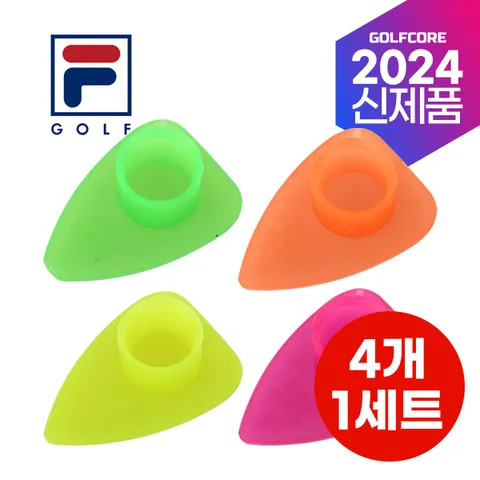 FILA GOLF 휠라골프 칼라 에이밍 파크골프 티-4칼라1SET +할인쿠폰