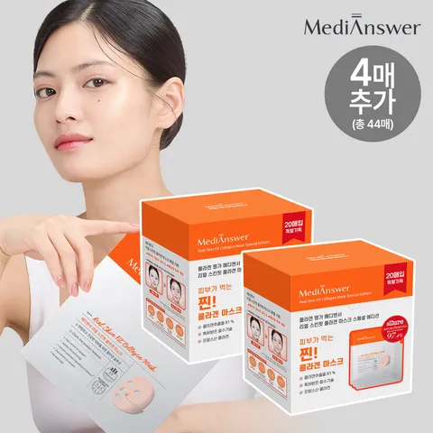 [메디앤서] 리얼스킨핏 콜라겐 마스크팩 20매  2박스 + 추가 4매 (총 44매) +무이자3개월