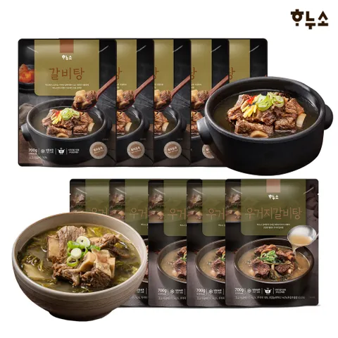 하누소 갈비탕700g 5팩+우거지갈비탕700g 5팩 총10팩 - 현대Hmall