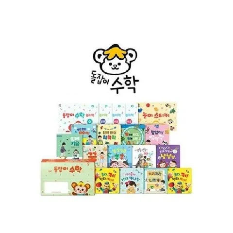 [웅진북센]돌잡이 수학 세트 전18권  디지털앱