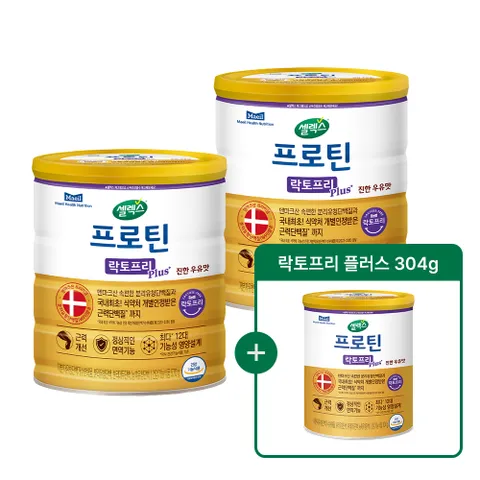 [Hmall](+304g 본품증정)셀렉스 프로틴 락토프리 플러스 570gx2캔+락토프리 플러스 304g 1캔 (38일분)