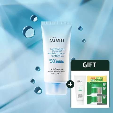 메이크프렘 유브이 디펜스 미 워터리 캡슐 선크림 50ml SPF50+ PA++++