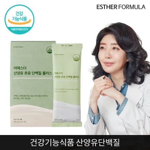 여에스더 산양유 초유 단백질 플러스 1개  +할인쿠폰