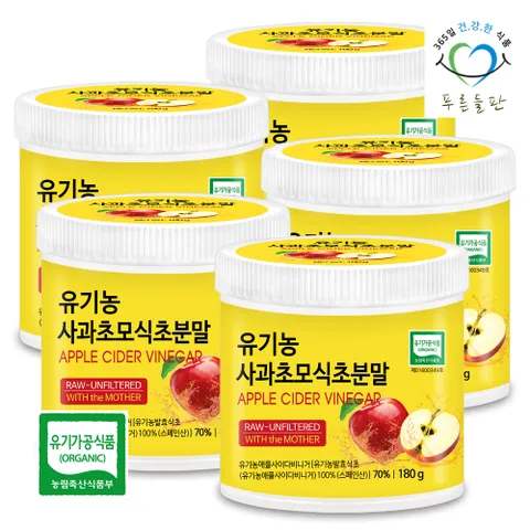 [푸른들판] 유기농 사과 초모 식초 분말 180g 5통 애플사이다비니거 애사비 가루 자연발효 식초