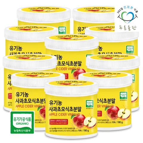 [푸른들판] 유기농 사과 초모 식초 분말 180g 10통 애플사이다비니거 애사비 가루 자연발효 식초