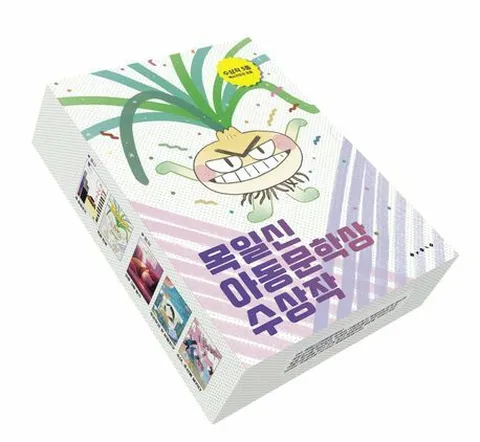 [보림] 목일신아동문학상 수상작 5종 세트 [전 5권 ]