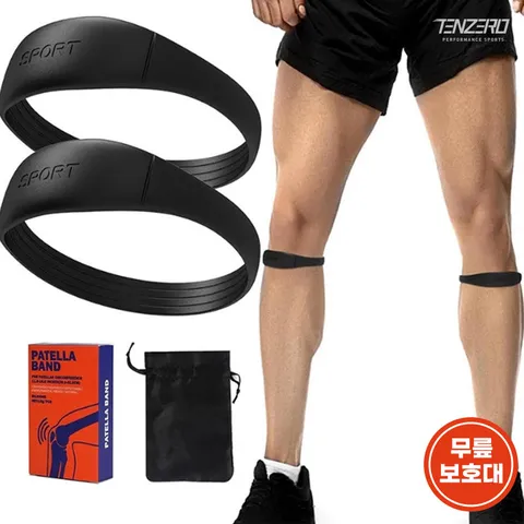 텐제로 실리콘 무릎 보호대 등산 러닝 슬개골 관절보호 무릎 보호대 아대 2P