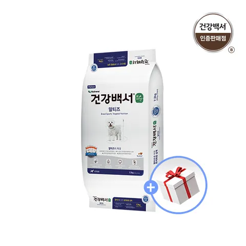 건강백서 순 말티즈 7.2kg + 럭키박스 증정