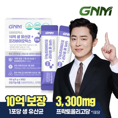GNM 10억 생 유산균 + 프리바이오틱스 1박스 / 프로바이오틱스 질 유래 유산균 +할인쿠폰