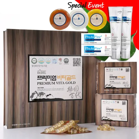 구 적송원 프리미엄 비타골드 비타민E 할랄인증 식물성 연질캡슐 적송원 소나무 청송원 금강원