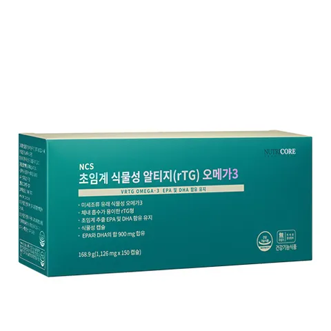 [현대백화점] [뉴트리코어] NCS식물성알티지오메가3 4+1 (5개월분)