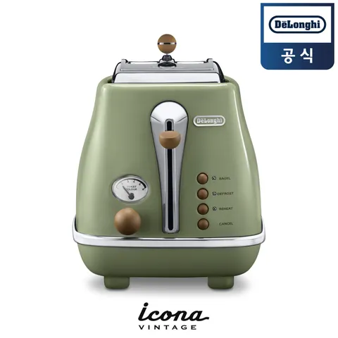 [현대백화점] 드롱기 아이코나 빈티지 전기 토스터 CTOV2003.GR