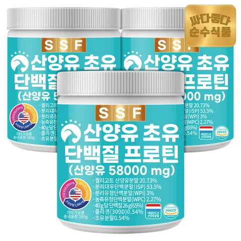 순수식품 산양유 초유 어린 피쉬 콜라겐 단백질 프로틴 쉐이크 280g x 3통 / 퀄리고트 파우더 +할인쿠폰