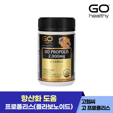 고헬씨 고 프로폴리스 180캡슐