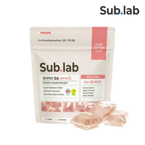 서브랩 센서티브 스몰 캡슐세제 50개입
