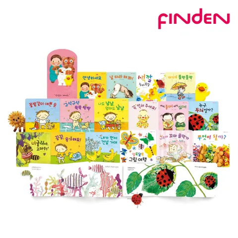 [핀덴] 행복아이(감성영역) 소전집