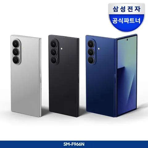 삼성 갤럭시Z 폴드7 256GB 자급제 SM-F966N +할인쿠폰