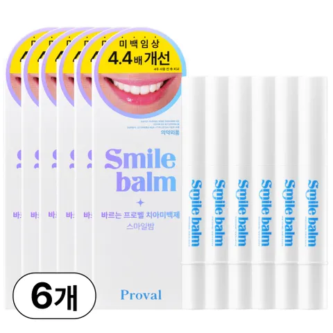 프로벨 치아미백제 인체적용시험완료 셀프치아미백제 6개