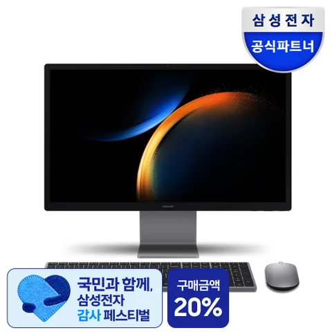 삼성 올인원 프로 DM970AGA-L71A 16GB 512GB