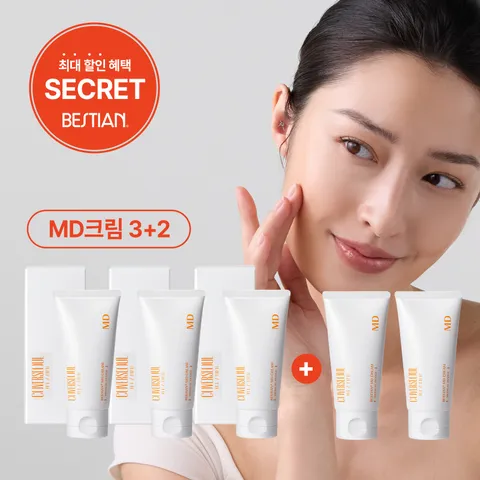[시.크.릿.특.가] 베스티안 커버서울 엠디크림 3+2 +무이자3개월