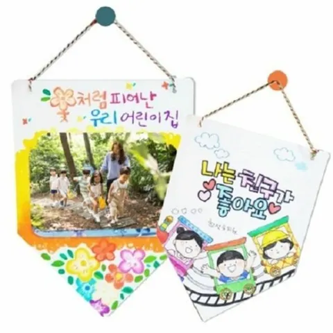 피오피스토리 깃발가랜드(10장)