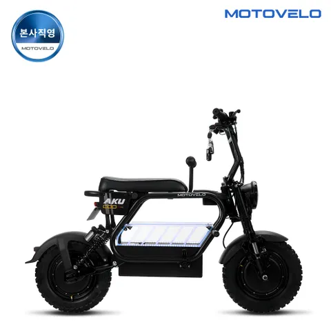 모토벨로 AKU COO 1250W 48V 20Ah 듀얼모터 전기/전동스쿠터 - 현대Hmall