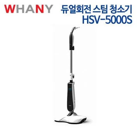 [WHANY]화니 듀얼 회전 스팀 청소기 HSV-5000(S) - 현대Hmall