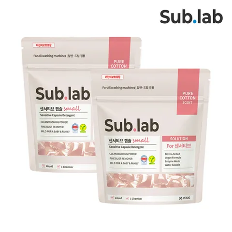서브랩 센서티브 스몰 캡슐세제 50개입X2개 퓨어코튼향