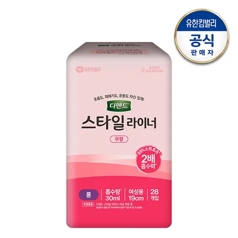 [디펜드 S] ★체험팩★스타일 라이너 무향 롱 28매 여성용 요실금 팬티라이너