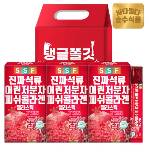 [*12/12∼21 브랜드위크* 쿠폰+금액별 사은품 이벤트]순수식품 선물세트 진짜 석류 어린 저분자 피쉬 콜라겐 젤리 스틱 300달톤 1세트(3박스 45포) +할인쿠폰