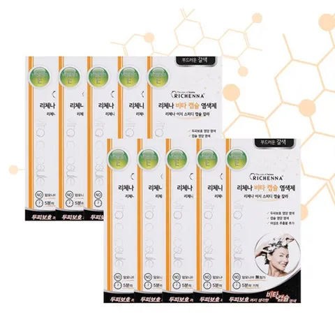 리체나 샴푸형 비타캡슐 염색약 10박스 / 비타민 함유 이지스피디 캡슐 칼라 염색제 - 현대Hmall