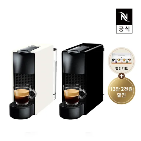 [현대백화점] [공식판매점페이백] 네스프레소 에센자 미니 C30 에스프레소 캡슐커피머신 화이트 블랙