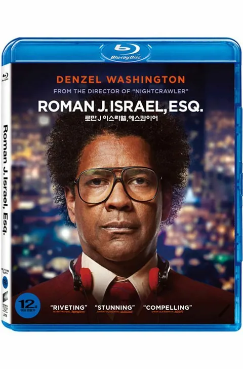 BLU-RAY DISC - 로만 J 이스라엘  에스콰이어 [ROMAN J. ISRAEL