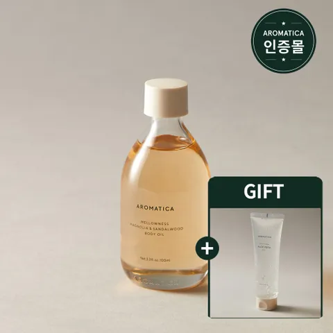 [알로에수딩젤180ml 증정] 아로마티카 멜로니우스 바디오일 매그놀리아 샌달우드 100ml