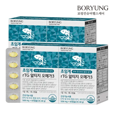 [보령] 초임계 rTG 알티지 오메가3 4박스 (240캡슐)