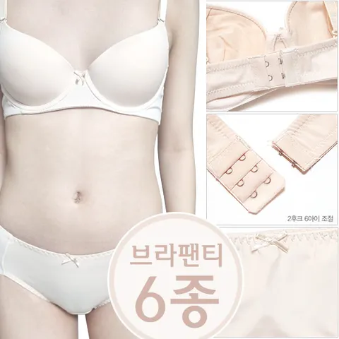 [보리보리/제이코튼]AB컵 데일리 스킨색 학생속옷 여성속옷 브라팬티6종