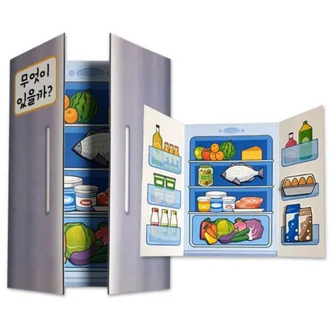 아트박스/오피스큐 반품불가 냉장고 속에는 만들기