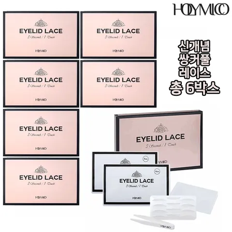 홀리미코 레이스 쌍꺼풀 테이프 6박스 + 보관함 + 집게 +할인쿠폰 +무이자3개월