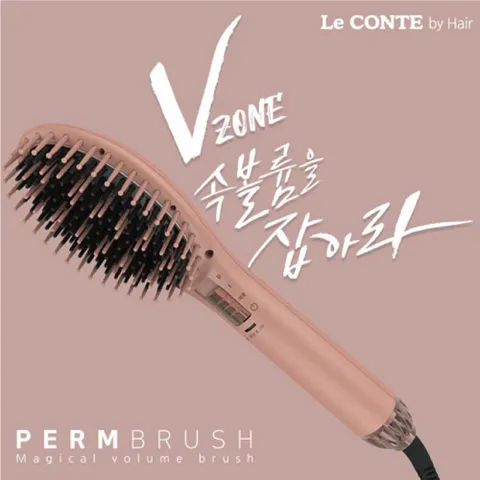 [리퍼]르꽁뜨 헤어고데기 SSK-001HI 펌브러쉬 뿌리볼륨 다운펌 볼륨매직 빗고데기 +할인쿠폰