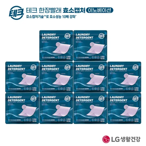 [테크]한장빨래 효소캡처 라벤더 세탁세제 10팩