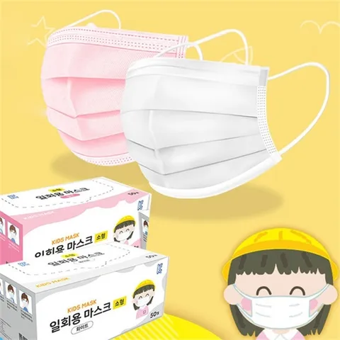 [하프클럽/필골드]소형 일회용 덴탈마스크 3중필터 아동용 50매 1박스포장 국내배송
