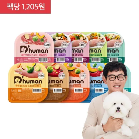 [100g/80+1팩] 굽네 듀먼 자연화식  +할인쿠폰