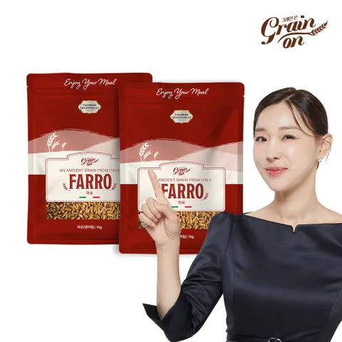 그레인온 이탈리아산 파로(엠머) 밀 1kg x 2개 르셀란테그라노토스칸