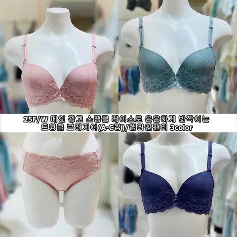 [현대백화점] [비비안](BR1980A/P 3color)25F/W 메인광고 트윙클 쿠셔닝 볼륨업 몰드 브래지어(A-C컵)/햄라인팬티