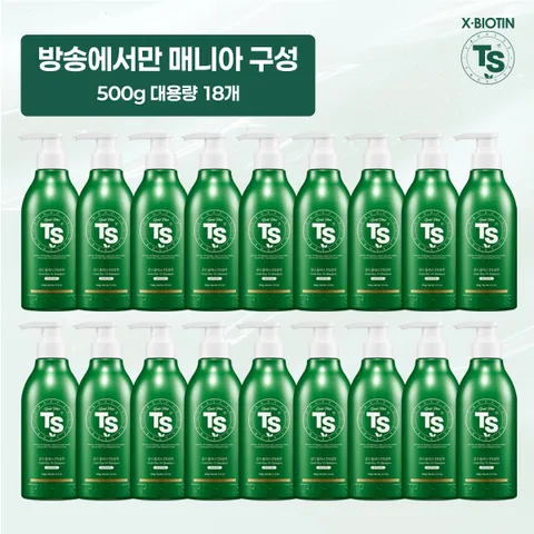 TS 골드플러스 샴푸 매니아 구성 +할인쿠폰((TS골드플러스샴푸 500g*18개))