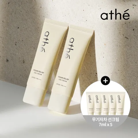 아떼 비건 릴리프 자외선차단제 속당김없는 무기자차 선크림 40ml x 2개 (SPF 50+/PA++++) +할인쿠폰
