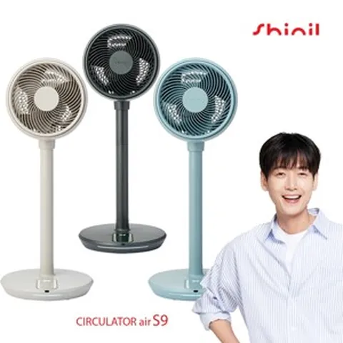 [신일] BLDC air S9 CS40 써큘레이터 (베이지/딥그린/블루) - 현대Hmall