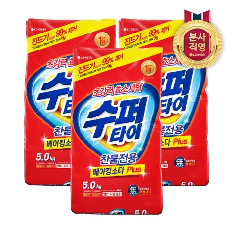 수퍼타이 찬물 전용 실내건조 분말세제 효소 세탁세제 일반드럼 겸용 리필 5KG x 3개 +할인쿠폰