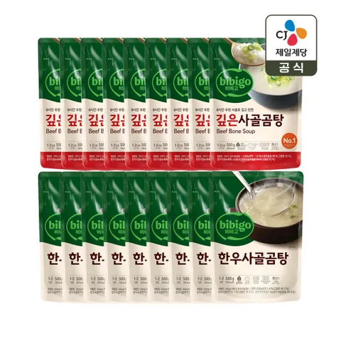 비비고 깊은 사골곰탕 500g x9개+한우사골곰탕 500g x9개