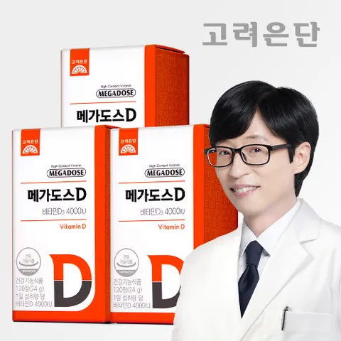[  ][본사직영] 고려은단 메가도스D 비타민D 4000IU 120정 X 3개 (1년분)